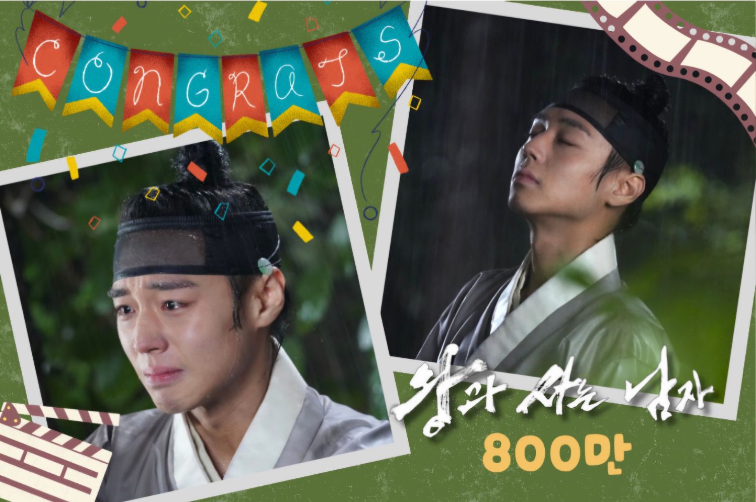 박지훈 팬이 찍은 순간