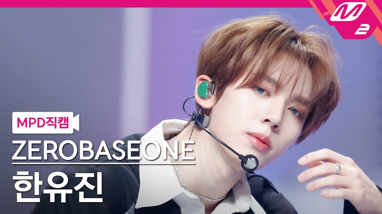 Recent activity shot of Han Yujin (ZEROBASEONE)