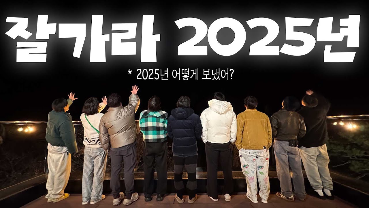 Recent activity shot of Donghae (Super Junior)