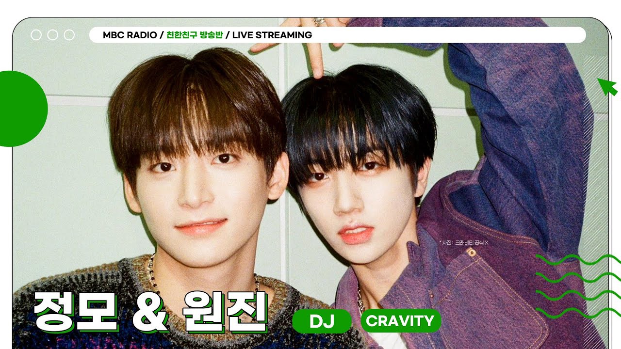 Latest photo of CRAVITY