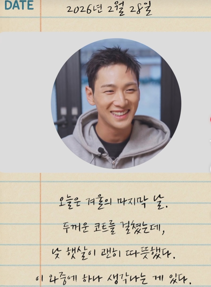 백호의 비하인드 컷