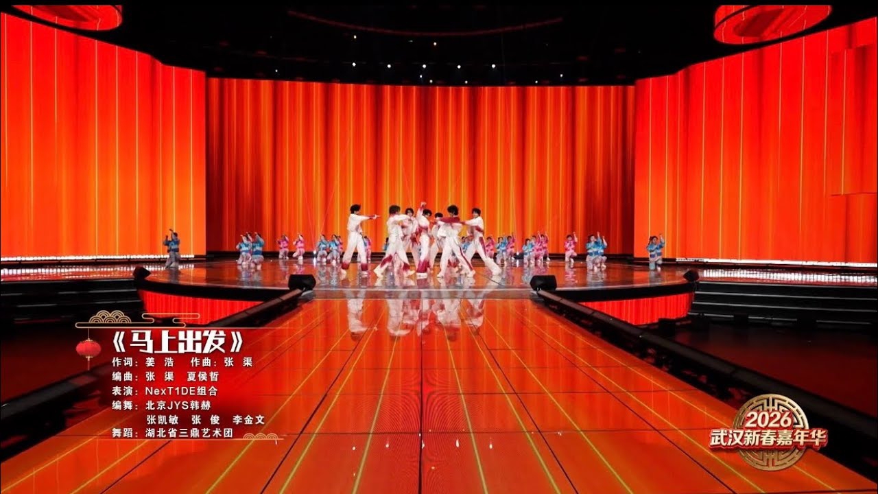 A moment captured by DORN (NexT1DE)'s fan