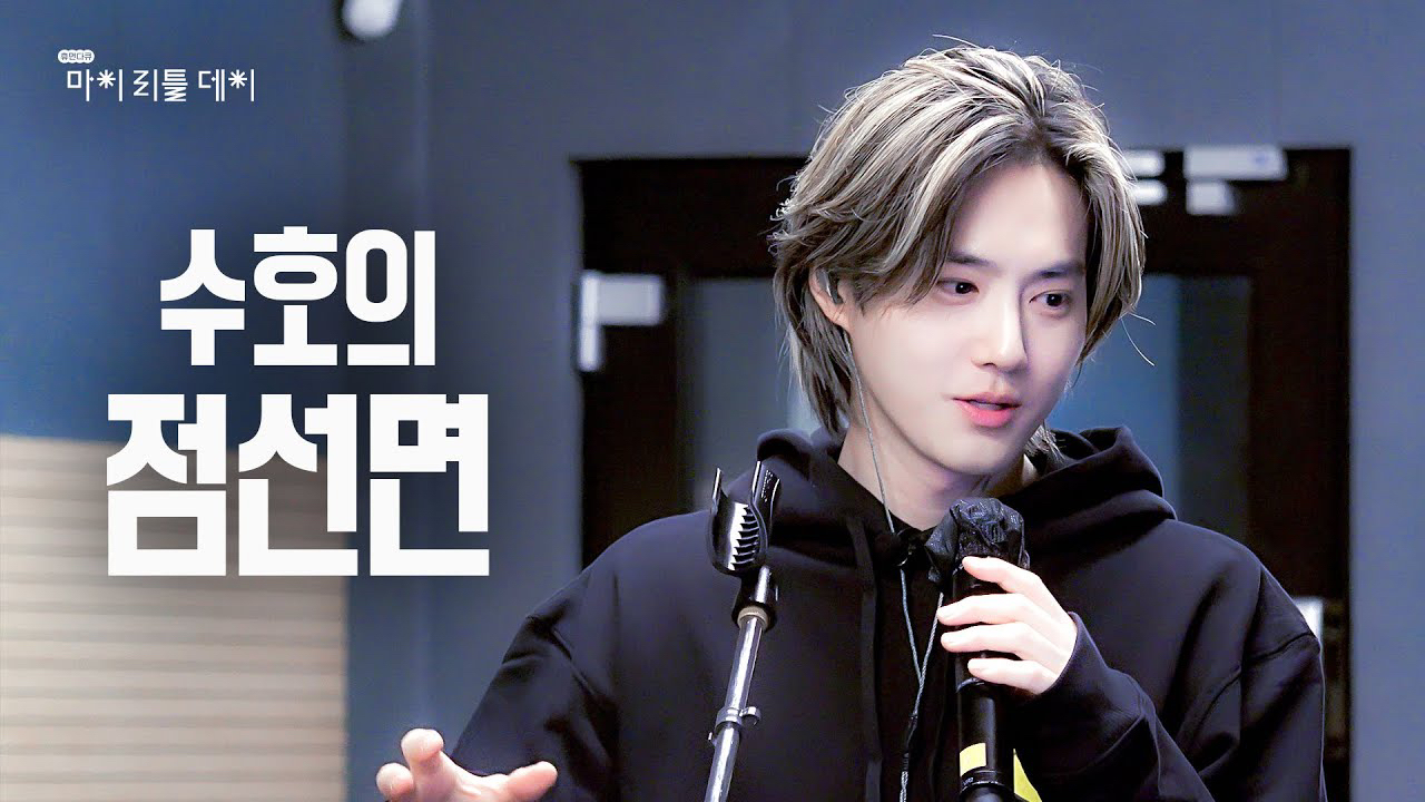 EXOの舞台裏ショット