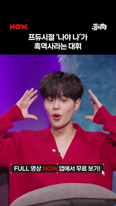 이대휘 (AB6IX) 최근 활동샷