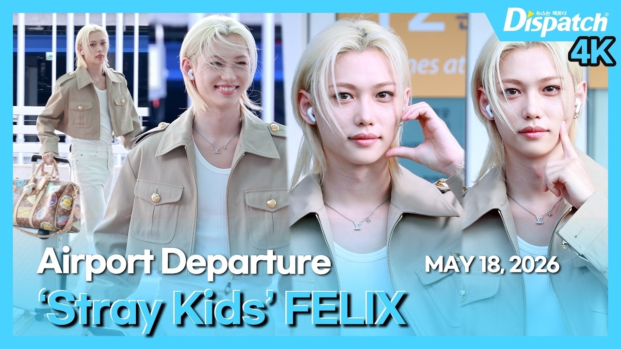 Behind-the-scenes cut of Stray Kids