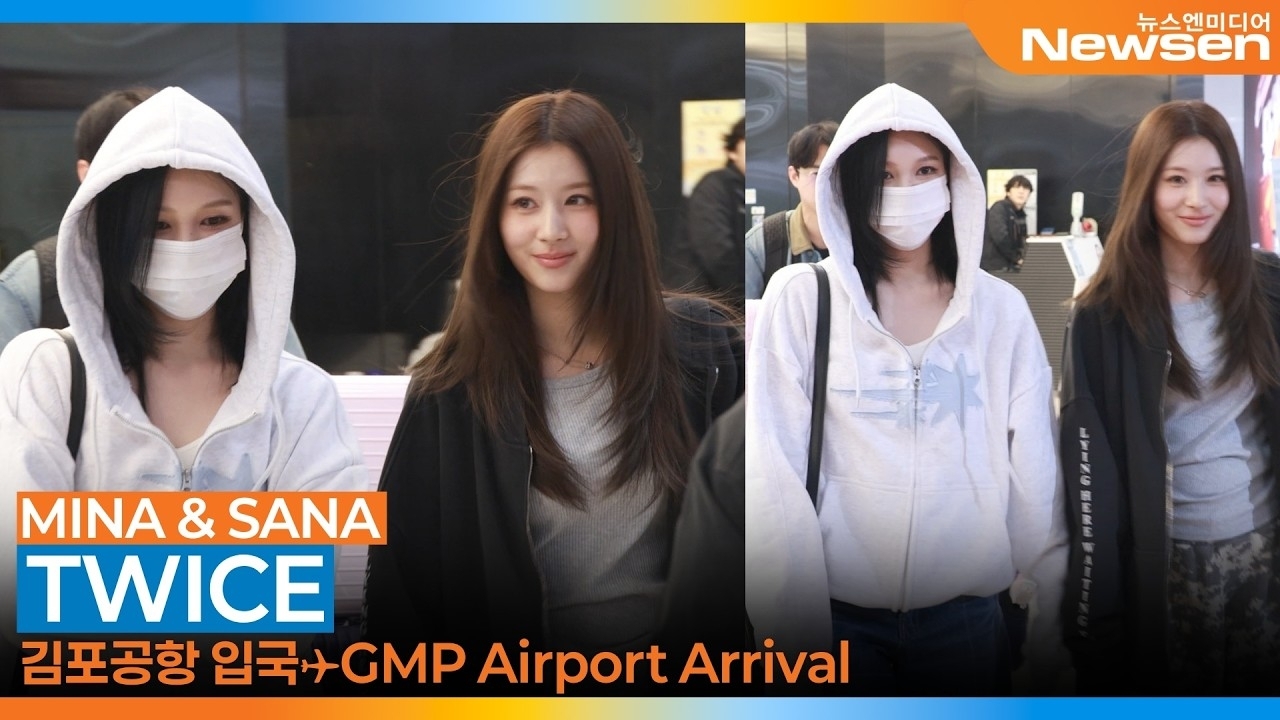 미나 (TWICE)의 비하인드 컷