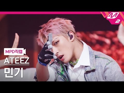 A moment captured by Mingi (ATEEZ)'s fan