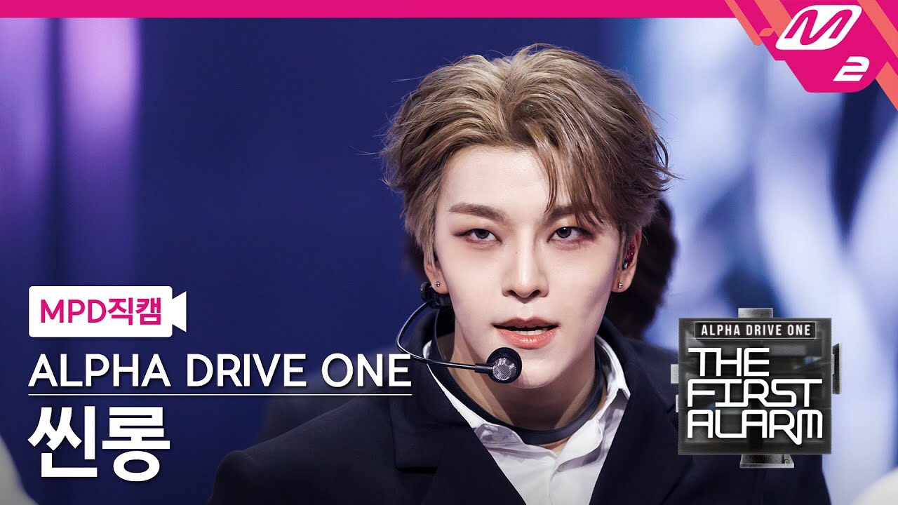 Latest photo of He Xinlong (ALPHA DRIVE ONE)