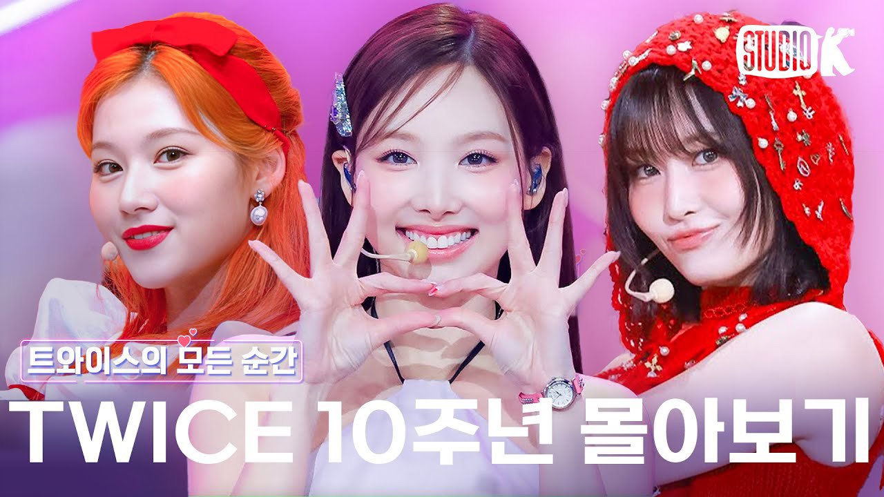 A moment captured by TWICE's fan