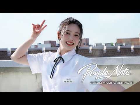 OH MY GIRL的幕後花絮