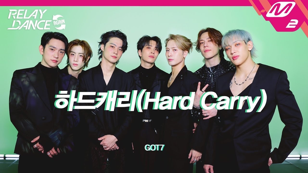 GOT7의 최신 사진