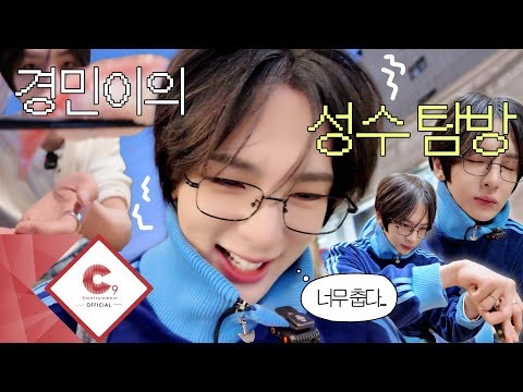 Foto terbaru MU (EPEX)