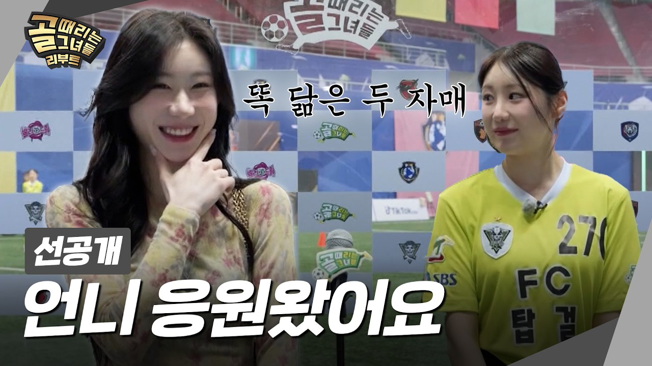 Behind-the-scenes cut of Lee Chaeyeon