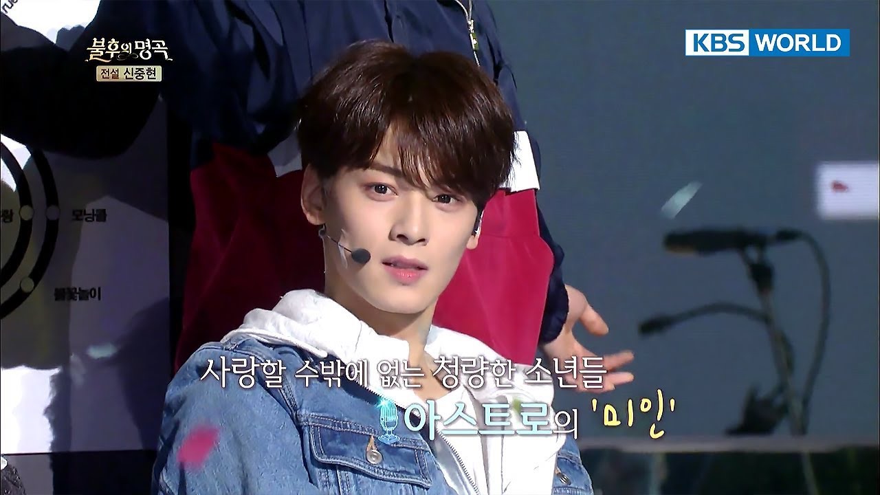 Recent activity shot of Moonbin (ASTRO)