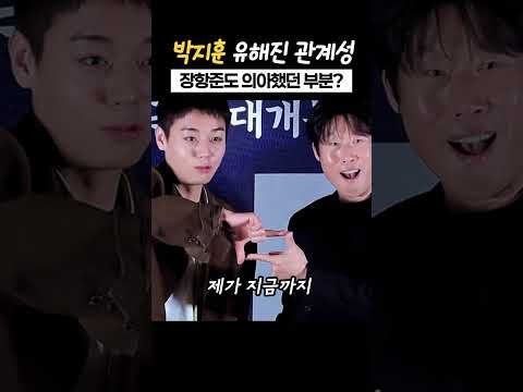 Recent activity shot of Park Jihoon