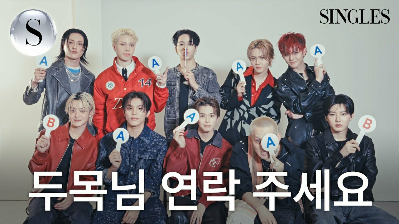 Behind-the-scenes cut of So Junghwan (TREASURE)