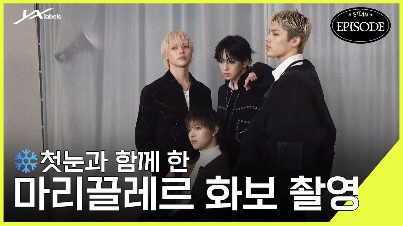 EJ (&TEAM)粉絲拍下的瞬間