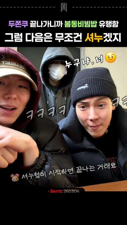 粉絲為Shownu (MONSTA X)分享的感性桌布