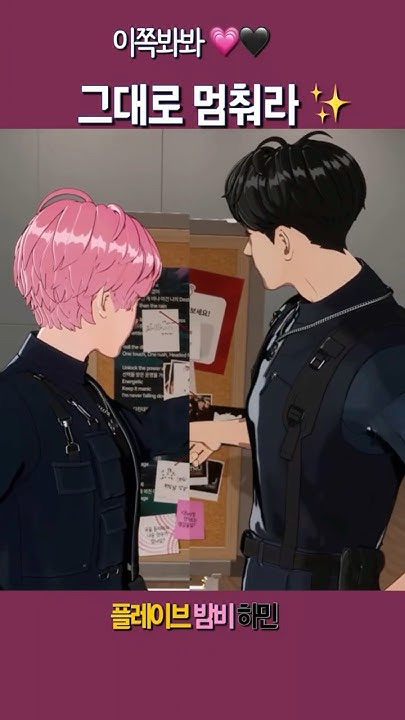A moment captured by Eunho (PLAVE)'s fan