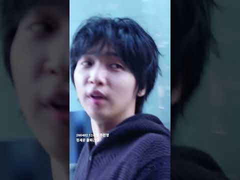 Behind-the-scenes cut of Jeong Sewoon