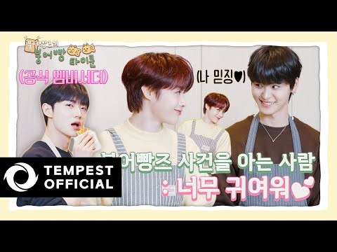 韓彬 (TEMPEST)的最新活動照片