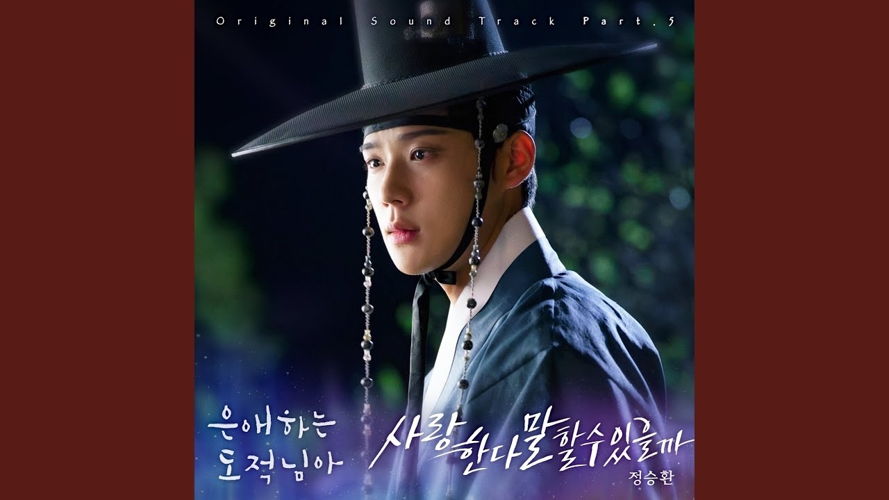 Behind-the-scenes cut of Jung Seunghwan