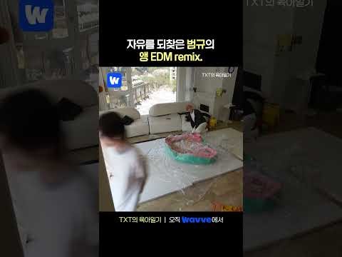 태현 (투모로우바이투게더) 최근 활동샷