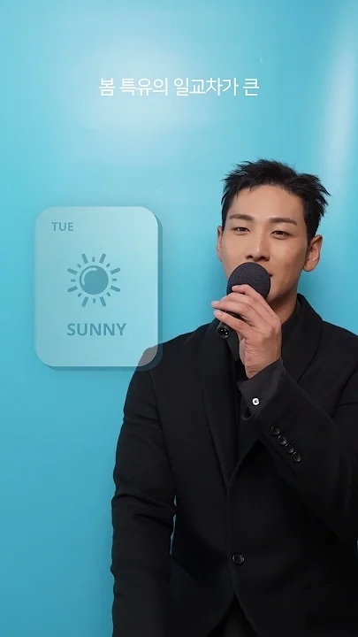 Fan-made special wallpaper for Baekho