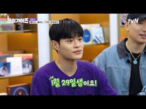 Latest photo of Lee Daehwi (AB6IX)