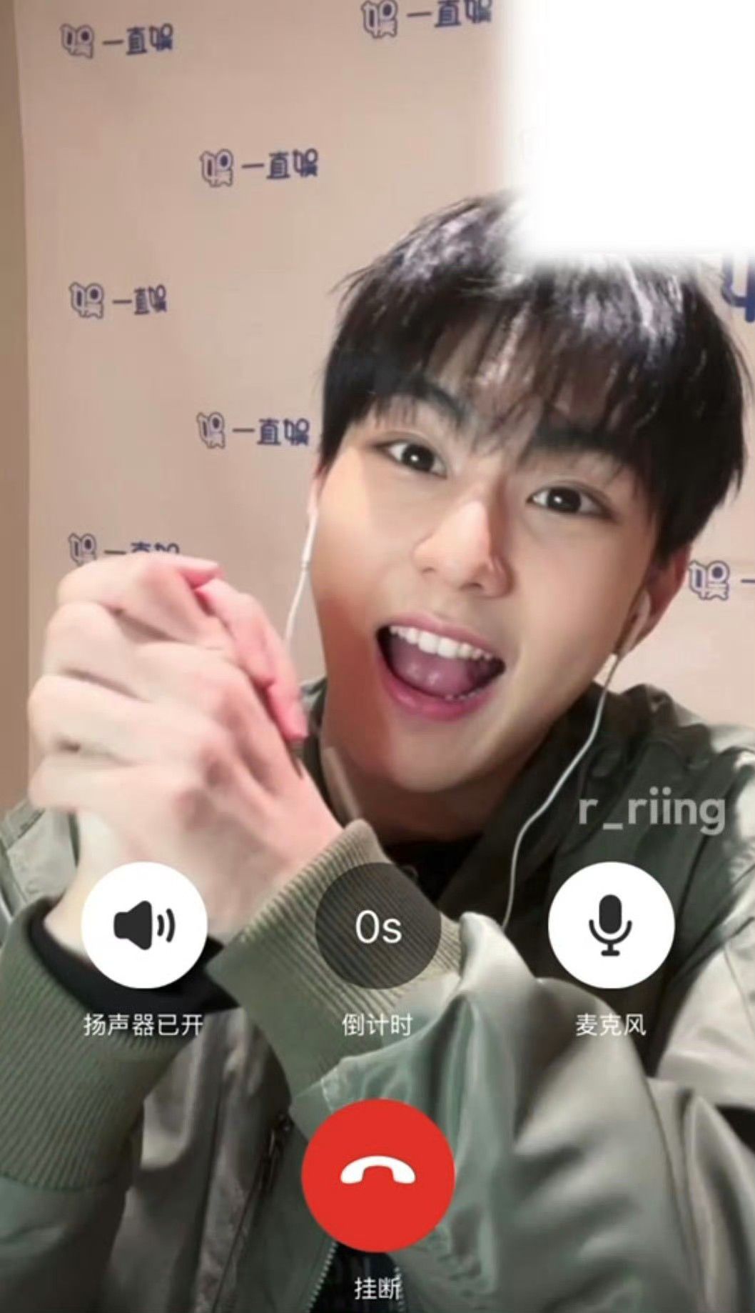 Fan-made special wallpaper for 禎元 (ENHYPEN)