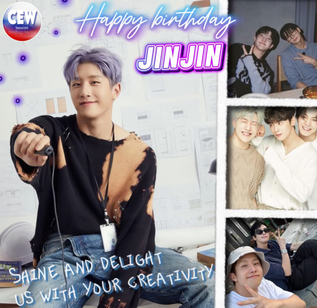 진진 (아스트로)의 비하인드 컷