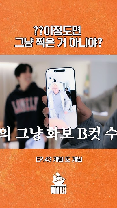 에이티즈 팬이 찍은 순간