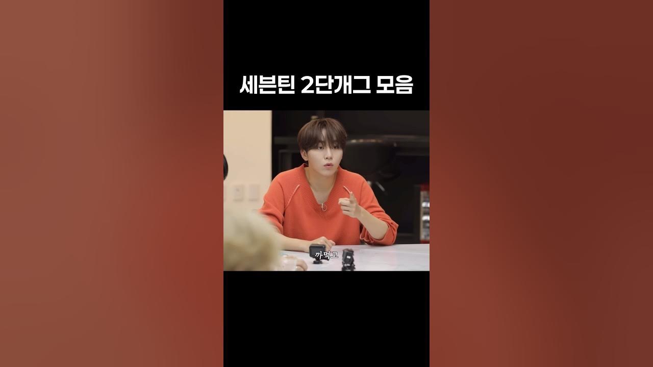 Foto aktivitas terbaru SEVENTEEN