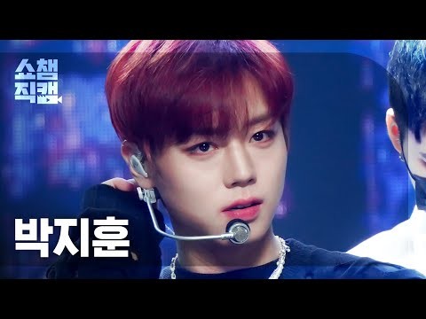 박지훈 최근 활동샷