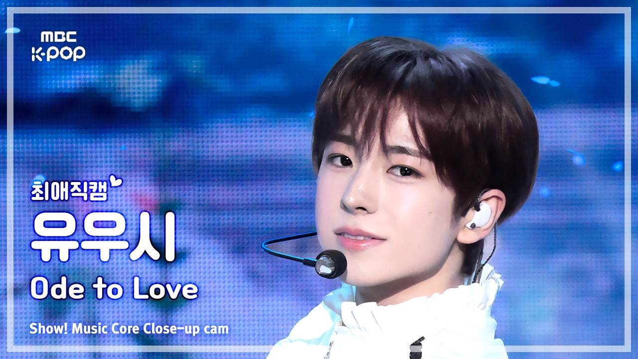 Recent activity shot of Yushi (NCT WISH)