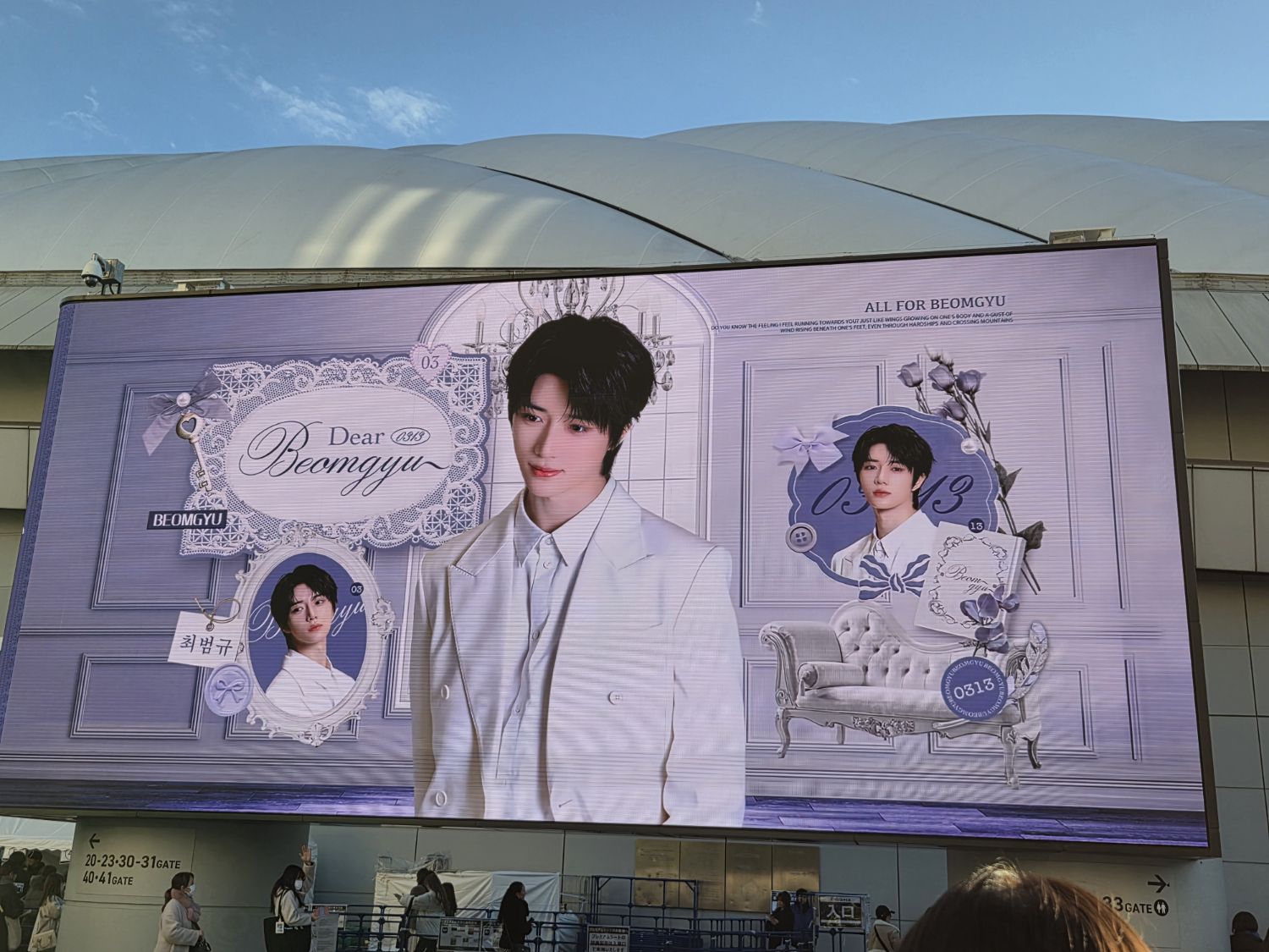 Latest photo of Beomgyu (TOMORROW X TOGETHER)