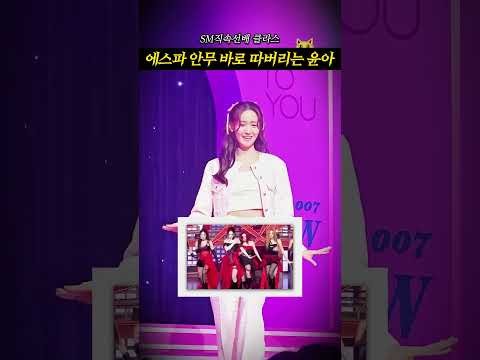 ユナ (少女時代)の最近の活動写真