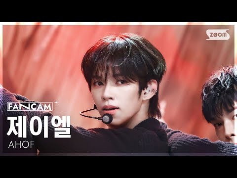 A moment captured by JL (AHOF)'s fan