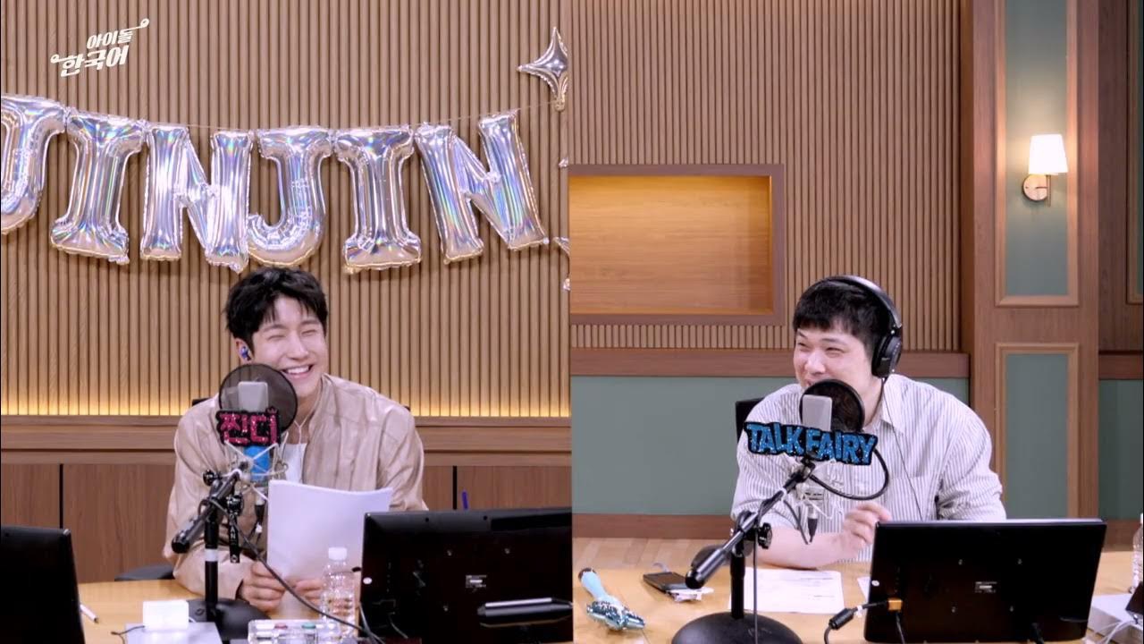 Behind-the-scenes cut of Jinjin (ASTRO)