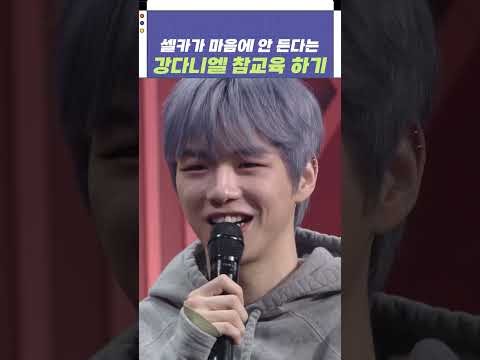 강다니엘 최근 활동샷
