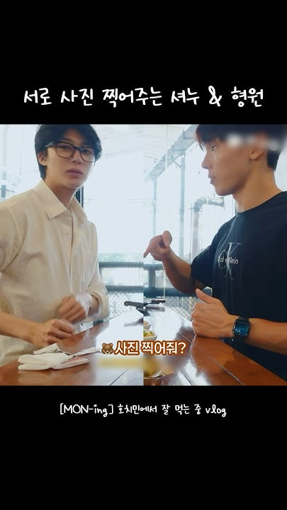 셔누 (몬스타엑스) 최근 활동샷