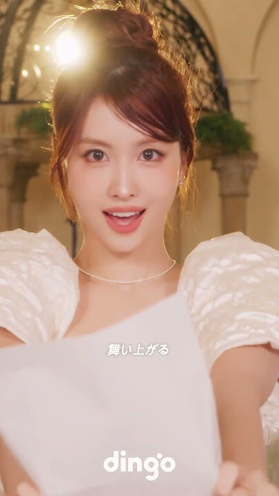 모모 (TWICE)의 최신 사진