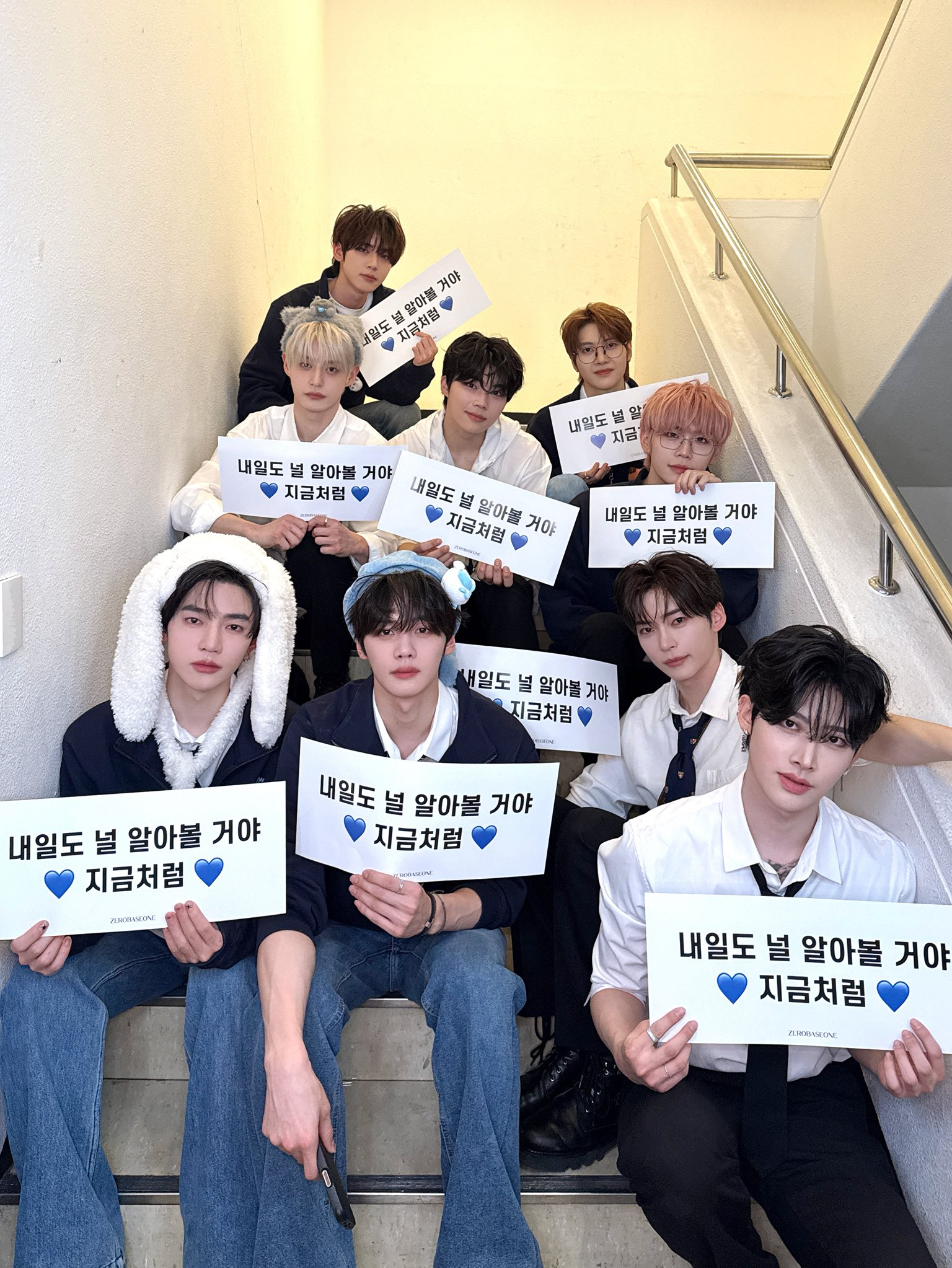 K-POP posts beloved by 김지웅 (제로베이스원) fans