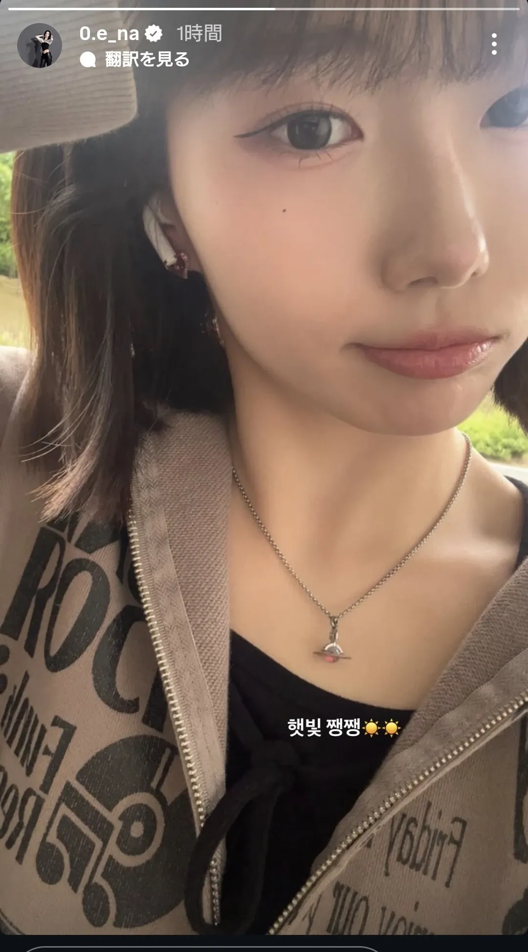 A moment captured by Seo Youngeun's fan