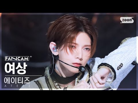 呂尚 (ATEEZ)的最新照片