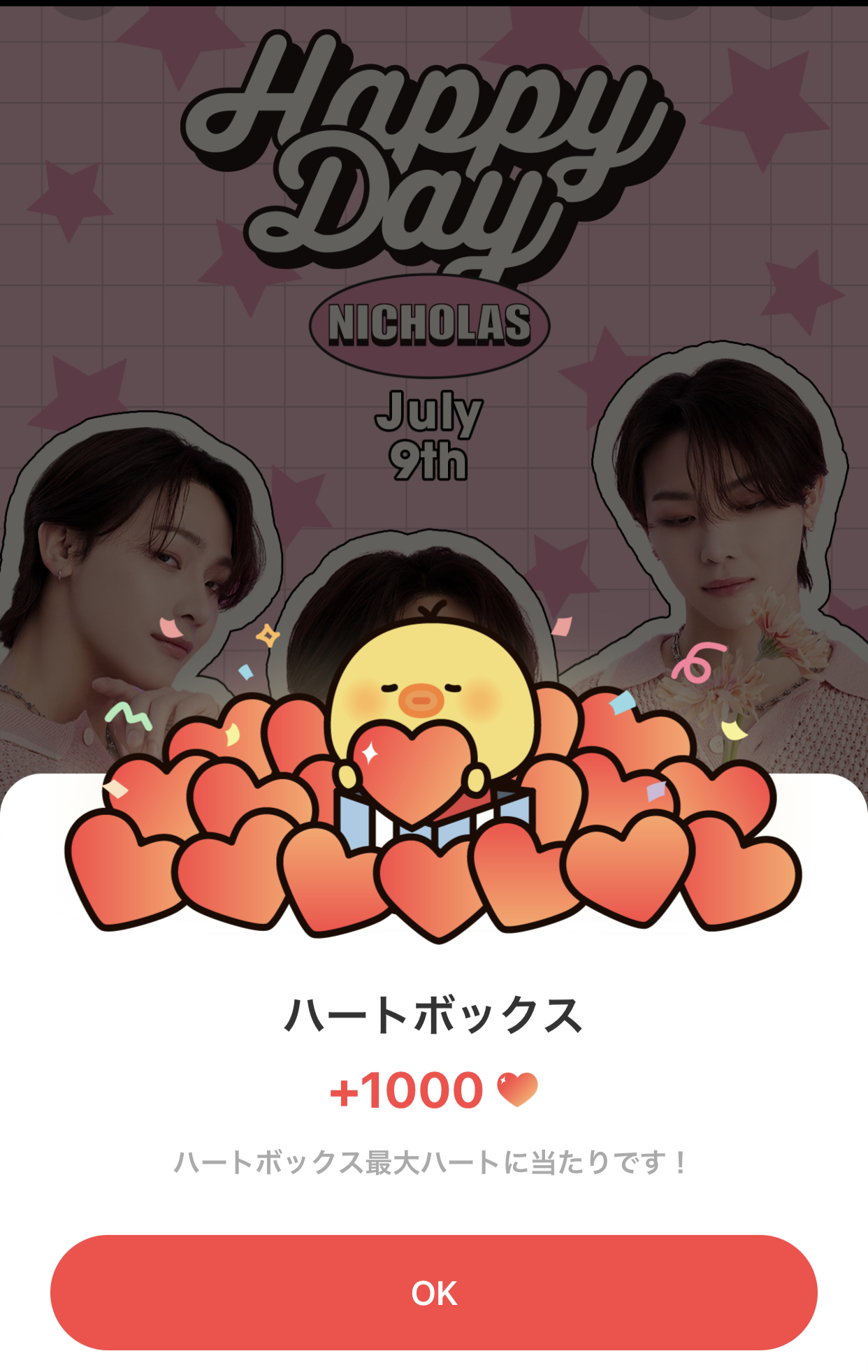 Recent activity shot of Nicholas (&TEAM)