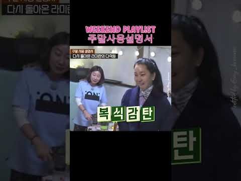 路云的幕后花絮