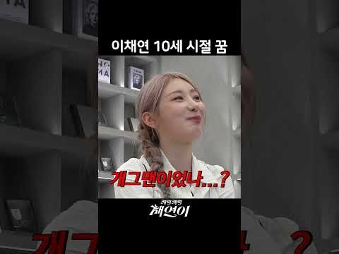李彩演的最新活动照片