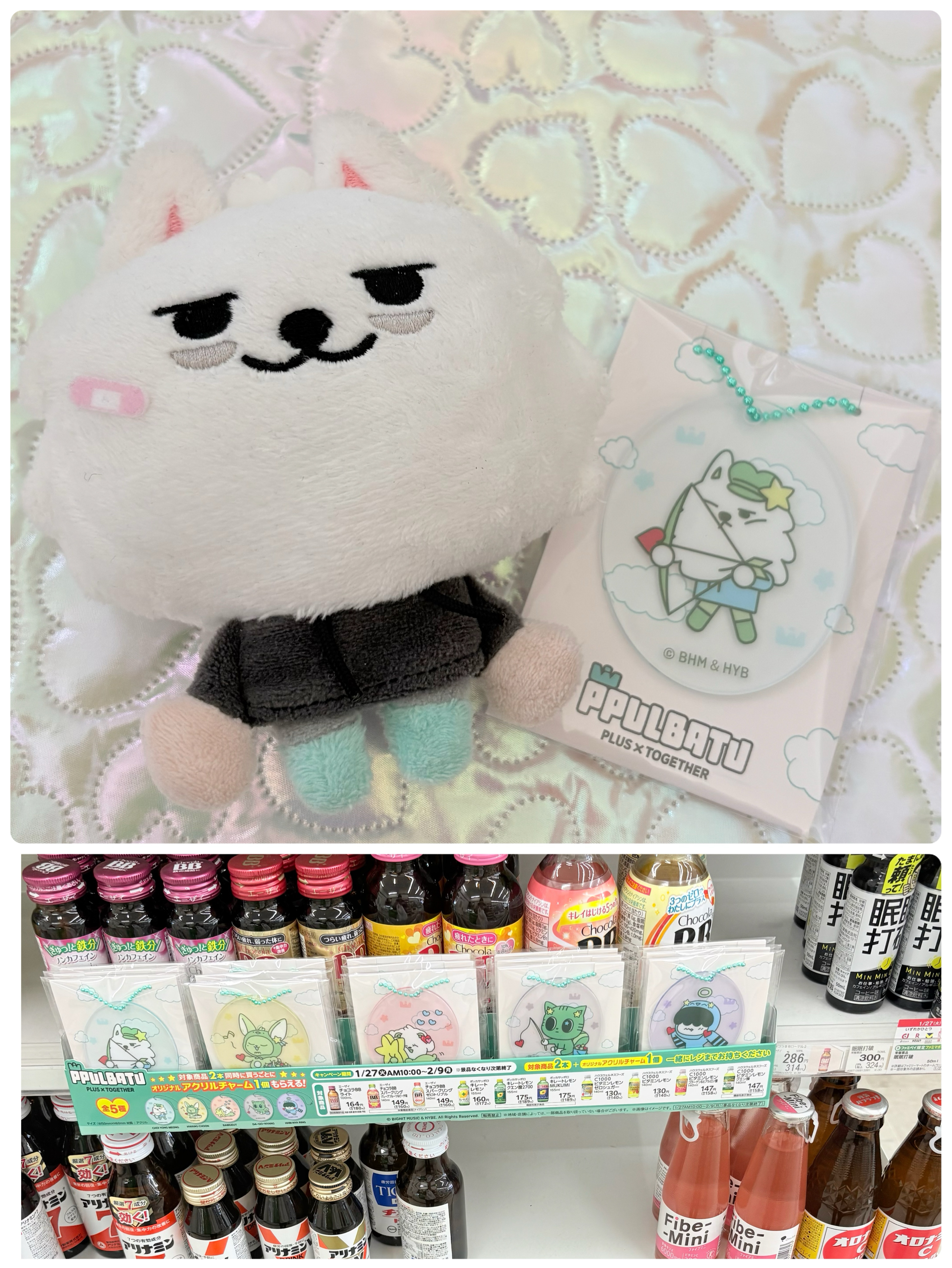 Latest photo of Soobin (TOMORROW X TOGETHER)