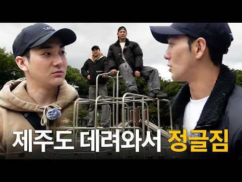 Recent activity shot of Baekho